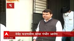 TOP 50 : सकाळच्या 50 बातम्यांचा वेगवान आढावा : बातम्यांचं अर्धशतक : 23 जानेवारी 2022 : ABP Majha