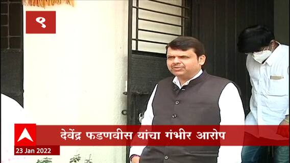 TOP 50 : सकाळच्या 50 बातम्यांचा वेगवान आढावा : बातम्यांचं अर्धशतक : 23 जानेवारी 2022 : ABP Majha