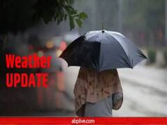 Maharashtra Weather Report: महाराष्ट्र के कई जिलों में आज हो सकती है बारिश, मुंबई में महसूस की जा रही ठंड