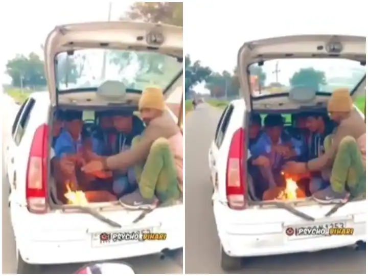 Watch : ਠੰਢ ਦੇ ਕਹਿਰ ਤੋਂ ਬਚਣ ਲਈ ਕਾਰ 'ਚ ਲਿਆ ਖ਼ਤਰਨਾਕ ਜੁਗਾੜ, ਦੇਖਣ ਵਾਲੇ ਹੋਏ ਹੈਰਾਨ Watch : ਠੰਢ ਦੇ ਕਹਿਰ ਤੋਂ ਬਚਣ ਲਈ ਕਾਰ 'ਚ ਲਿਆ ਖ਼ਤਰਨਾਕ ਜੁਗਾੜ, ਦੇਖਣ ਵਾਲੇ ਹੋਏ ਹੈਰਾਨ