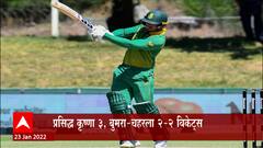 IND VS SA : दक्षिण आफ्रिकेचं भारताला 288 धावांचं आव्हान, Team India केपटाऊनमध्ये प्रतिष्ठा राखणार?