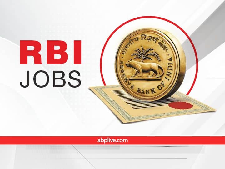 RBI Recruitment 2022 | लॉ ग्रेजुएट और सिविल इंजीनियर के लिए आरबीआई में वैकेंसी, 50 साल की उम्र वाले करें आवेदन