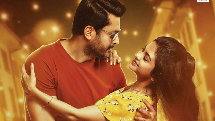 Baba, Baby O: The Trailer of Baba, Baby O launch today, Know in details Baba, Baby O: ৪ ফ্রেব্রুয়ারি অসমবয়সী প্রেমের গল্প শোনাবে মেঘ-বৃষ্টি, প্রকাশ্যে 'বাবা, বেবি ও'-র ট্রেলার