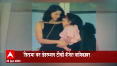 Anushka sharma virat kohli:अखेर विराटची लेक टीव्हीवर दिसली,पहिल्यांदाच दिसला विराटच्या लेकीचा चेहरा