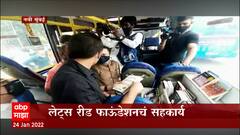 Navi Mumbai Bus Library : नवी मुंबई मनपाचा अभिनव उपक्रम, आता बस मध्ये ग्रंथालयाची स्थापना