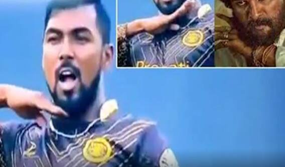 BPL Cricket League: పుష్పరాజ్ మేనరిజానికి ఫిదా అయిన బంగ్లాదేశ్ క్రికెటర్