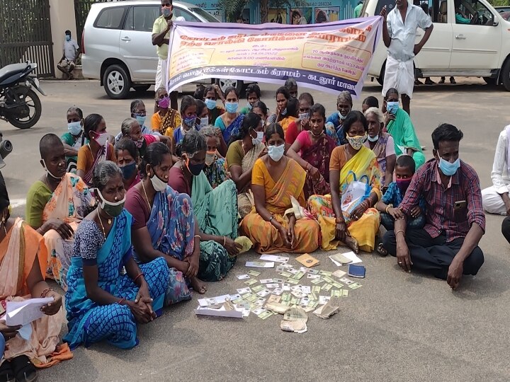 கடலூர் ஆட்சியர் அலுவலகத்தில் ரேஷன் கார்டுகளை தூக்கி வீசி போராட்டம் - அகதிகளாக அறிவிக்க கோரிக்கை