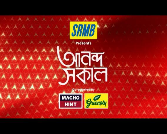 আনন্দ সকাল (Seg 4): উদ্বেগ বাড়াচ্ছে দেশে দৈনিক সংক্রমণের হার, বেড়েছে পজিটিভিটি রেটও| Bangla News