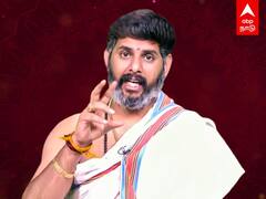 Astrology Tips Today: சம்பாதிக்குற காசு வீட்ல தங்கலயா? அப்ப இத பண்ணுங்க
