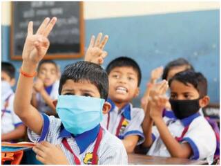 School Reopen: মহারাষ্ট্রে আজ থেকে খুলছে স্কুল, প্রথম থেকে দ্বাদশ সব শ্রেণির পড়ুয়াই স্কুলে আসবে