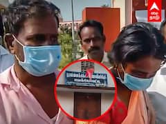 Thanjavur Student Suicide: 2 மணி நேரம் வாக்குமூலம் அளித்த பெற்றோர்.. இன்றே விசாரிக்கும் நீதிபதி