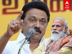 MK Stalin : மத்திய அரசின் நடவடிக்கை-கூட்டாட்சி தத்துவத்துக்கு எதிரானது: முதல்வர் மு.க.ஸ்டாலின்
