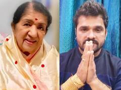Lata Mangeshkar: लता मंगेशकर की तबीयत को लेकर भावुक हुए खेसारी लाल यादव, हाथ जोड़ लोगों से कहा- प्लीज...