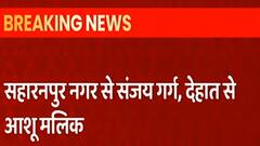 UP Election 2022 : सपा से Azam Khan और बेटे Abdullah को मिला टिकट | Hindi News