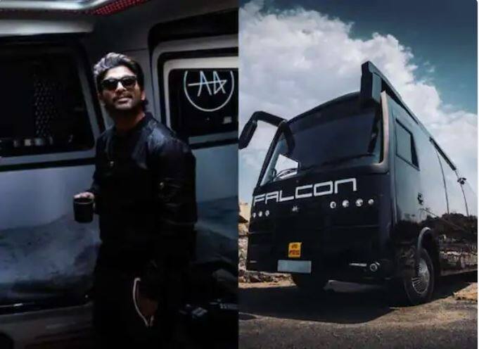 ਅੱਲੂ ਅਰਜੁਨ ਨੇ ਸਾਲ 2019 'ਚ ਇੱਕ Vaniti Van ਲਈ ਸੀ, ਜਿਸ ਦਾ ਨਾਂ 'ਦਿ ਫਾਲਕਨ' ਰੱਖਿਆ ਸੀ। ਅੱਲੂ ਅਰਜੁਨ ਦੀ ਵੈਨਿਟੀ ਵੈਨ ਕਿਸੇ ਮਹਿਲ ਤੋਂ ਘੱਟ ਨਹੀਂ, ਇਸ ਵੈਨਿਟੀ ਦੀ ਕੀਮਤ 7 ਕਰੋੜ ਰੁਪਏ ਹੈ।