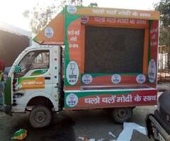 Assembly Elections 2022 : ਹੁਣ ਕਿਸੇ ਥਾਂ ’ਤੇ 30 ਮਿੰਟ ਤੋਂ ਜ਼ਿਆਦਾ ਨਹੀਂ ਰੁਕ ਸਕੇਗੀ ਵੀਡੀਓ ਵੈਨ