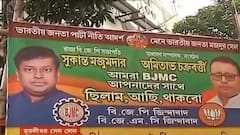 BJP: আরও প্রকট অন্তর্দ্বন্দ্ব, এবার অমিতাভ চক্রবর্তী ও সুকান্ত মজুমদারের সমর্থনে পড়ল পোস্টার | Bangla News