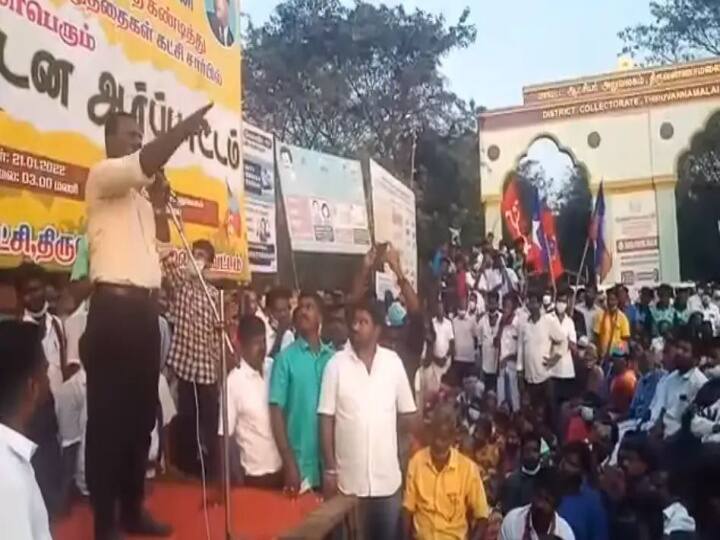 Tiruvannamalai VCK district secretary bashed and given threats in front of Collectorate திருவண்ணாமலை | மாவட்ட ஆட்சியர் அலுவலகம் முன்பு விசிக மாவட்ட செயலாளர் மிரட்டும் தொனியில் பேச்சு.. குவியும் கண்டனங்கள்