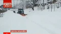 North India: ঠান্ডায় কাঁপছে উত্তর ভারত, রেকর্ড বৃষ্টিপাত দিল্লিতে, কুলগামে পারদ শূন্যের নিচে। Bangla News