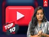 Richest Youtubers in World: யூடியுபில் இத்தனை கோடி வருமானமா? டாப் 10 யார் தெரியுமா?