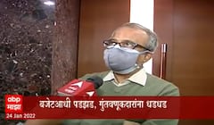 Budget 2022: बजेटआधी पडझड, गुतवणूकदारांना धडधड ABP Majha