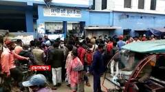 Domjur: অতিরিক্ত অ্যাডমিশন 'ফি', বিক্ষোভকারীদের উপর তৃণমূলের 'হামলা'য় বেগড়ি হাইস্কুলে ধুন্ধুমার | Bangla News