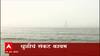 Mumbai: मुंबईच्या हवेचा गुणवत्ता निर्देशांक गंभीर श्रेणीत, गुणवत्ता निर्देशांक 500 अंकांच्या पार