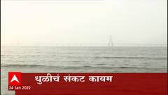 Mumbai: मुंबईच्या हवेचा गुणवत्ता निर्देशांक गंभीर श्रेणीत, गुणवत्ता निर्देशांक 500 अंकांच्या पार