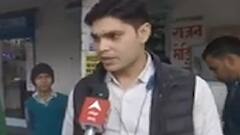 UP Election 2022 : Kannauj के शहरी क्षेत्र में जनता के दिल पर कौन करता है राज ?