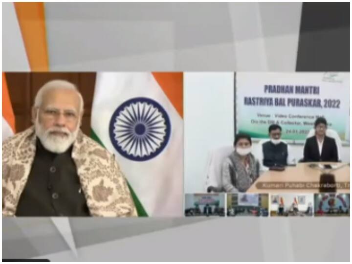Prime Minister Narendra Modi interacts and confers digital certificates to Pradhan Mantri Rashtriya Bal Puraskar PMRBP awardees PMRBP: पीएम मोदी ने राष्ट्रीय बाल पुरस्कार विजेताओं के साथ की बातचीत, दिए डिजिटल सर्टिफिकेट