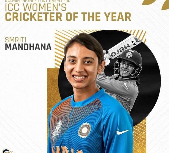 आयसीसीचे 2021 वर्षांतील पुरस्कार जाहीर