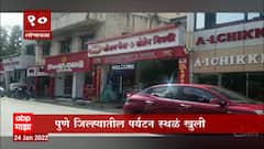 TOP 50 : महत्वाच्या 50 बातम्यांचा वेगवान आढावा : बातम्यांचं अर्धशतक : 24 जानेवारी 2022 : ABP Majha