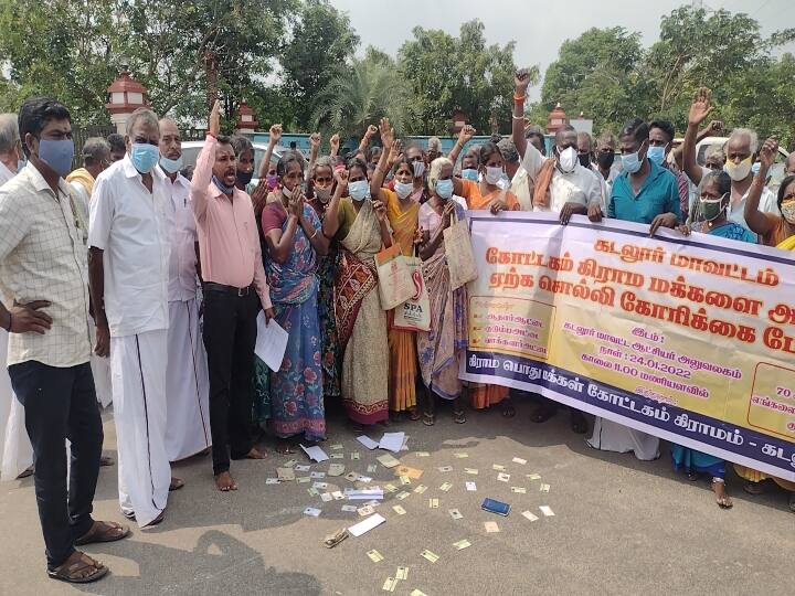 Cuddalore Collector's Office throws out ration cards and protests - demand to declare refugees கடலூர் ஆட்சியர் அலுவலகத்தில் ரேஷன் கார்டுகளை தூக்கி வீசி போராட்டம் - அகதிகளாக அறிவிக்க கோரிக்கை