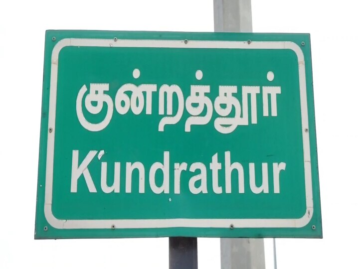 பக்கத்து வீட்டுப்பெண் திட்டியதால் மனமுடைவு.. 6-ஆம் வகுப்பு மாணவி கடிதம் எழுதி வைத்துவிட்டு தற்கொலை..