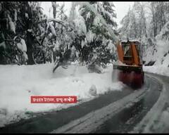 North India Snowfall : কুলগাম, গুলমার্গের তাপমাত্রা হিমাঙ্কের নিচে, উত্তর ভারতজুড়ে শৈত্যপ্রবাহ