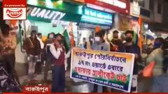 Baruipur: 'বহিরাগত প্রার্থী মানব না', পুর-প্রশাসকের বিরুদ্ধেই পোস্টার বারুইপুরে| Bangla News