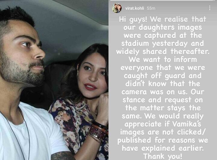 Anushka Sharma, Virat Kohli break silence as Vamika pics go viral, says We were caught off guard Vamika Kohli Viral Pic: ”ப்ளீஸ்.. இதை பண்ணாதீங்க” - வைரலான வாமிகா ஃபோட்டோ.. கோலி வைக்கும் கோரிக்கை..