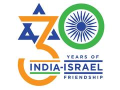 India & Israel Unveil Commemorative Logo To Mark 30th Anniversary Of Diplomatic Relations