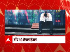 ABP माझा टॉप 10 हेडलाईन्स | 24 जानेवारी 2022 | सोमवार