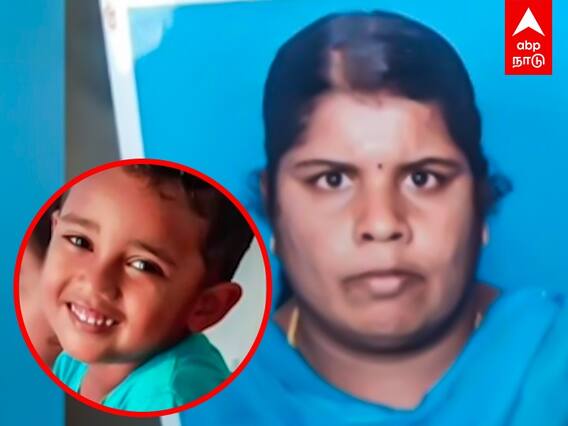 Kanyakumari: சிறுவனை பீரோவில் அடைத்துக்கொன்ற பெண்ணின் பரபரப்பு வாக்குமூலம்!