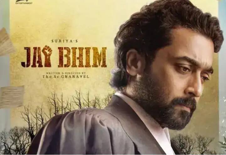Suriyas Jai Bhim Wins Three Awards At Noida International Film Fest Jai Bhim : सूर्याच्या 'जय भीम'ने नोएडा आंतरराष्ट्रीय चित्रपट महोत्सवात पटकावले तीन पुरस्कार