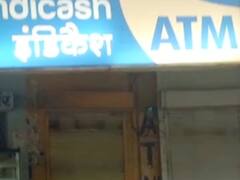 Dausa Crime: धमाके के बाद खुल गई लोगों की नींद, दौसा में ATM लूट की बदमाशों की साजिश नाकाम