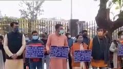 Siliguri: অবিলম্বে স্কুল-কলেজ খোলার দাবিতে শিলিগুড়িতে বিক্ষোভে ৩ BJP নেতা | Bangla News