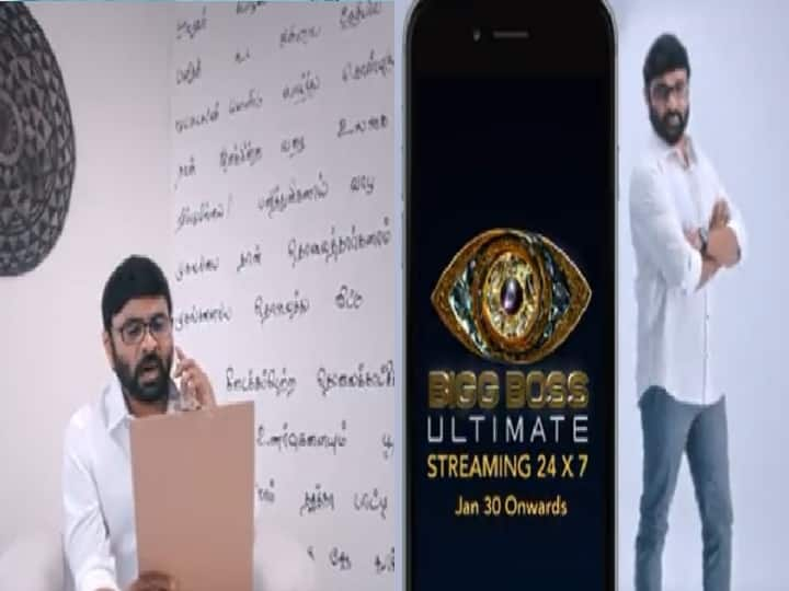 Bigg Boss Ultimate Tamil Latest Contestant revealed Snehan in disney plus plus hotstar bigg boss ott bb ultimate Bigg Boss Ultimate: 'தோற்றுப்போன வெறுப்போட திரும்ப வரான் நெருப்போட...'- பிக்பாஸ் அல்டிமேட்டில் கவிஞர் சினேகன்