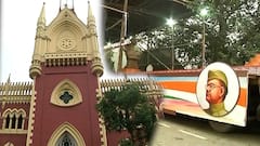 Kolkata High Court: রাজ্যের নেতাজি ট্যাবলো কেন বাদ দিয়েছে কেন্দ্র? আজ দুপুর হাইকোর্টে শুনানি