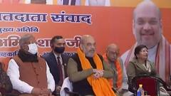 UP Election 2022: 208 सीटों पर अब भी सस्पेंस, BJP में सीटों को लेकर बैठकों का दौर जारी