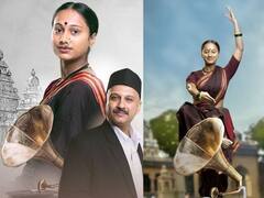 'पांघरूण'मधून उलगडणार एक विलक्षण प्रेमकहाणी; ट्रेलर प्रदर्शित