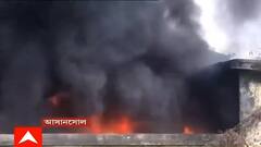 Asansol: আসানসোল রেল স্টেশনের কারশেডে বিধ্বংসী আগুন, দমকলের দীর্ঘক্ষণের চেষ্টায় নিয়ন্ত্রণে | Bangla News