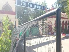 STC BSF जोधपुर ट्रेनिंग सेंटर में जवानों को बनाया जाता है फौलाद, दी जाती है खास ट्रेनिंग 