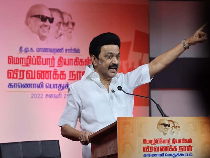 MK Stalin Update: கட்சிக்கொள்கை.. மொழி வரலாறு.. காணொளி கூட்டத்தில் அடுக்கடுக்காய் பேசிய மு.க. ஸ்டாலின்!